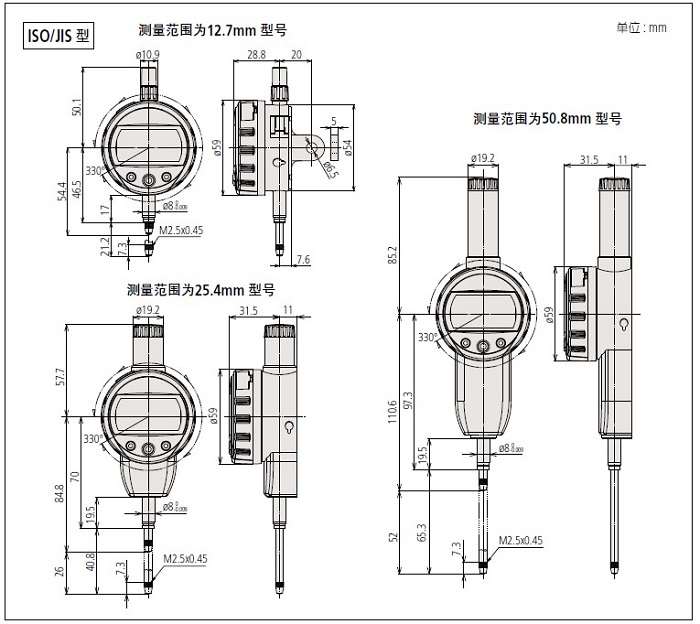 543-470B三豐數顯指示表