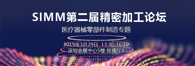 6000億的醫械市場蛋糕，如何快速獲取分食利器？