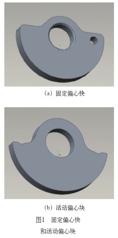 壓路機偏心塊鏜孔工藝優化