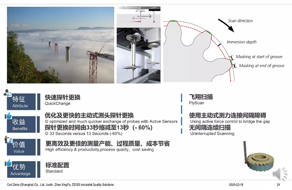 蔡司三坐標放心使用30年保持高精度的秘訣在哪？