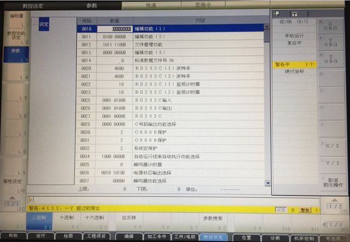 EDM長時間關機后開機藍屏內存清除步驟