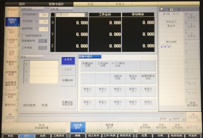 EDM長時間關機后開機藍屏內存清除步驟