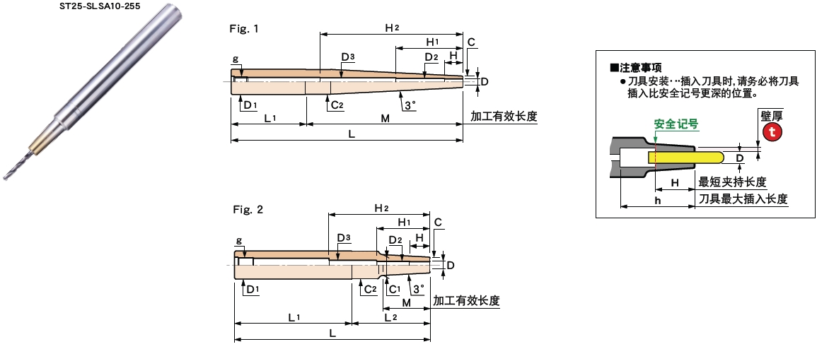 日本MST標準型熱裝直柄延長桿