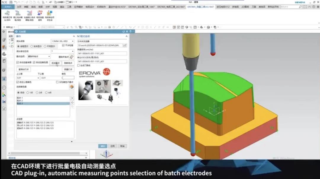 自動化解決方案在模具行業的成功應用